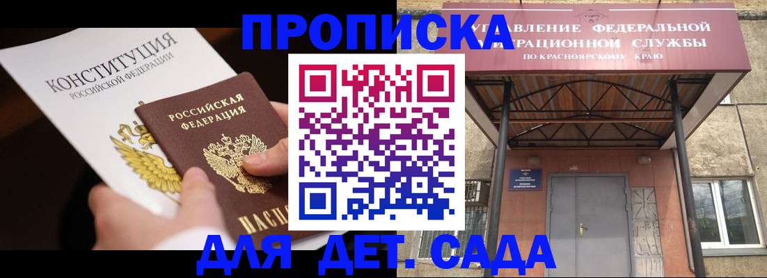 пропишу в квартире в Ульяновске