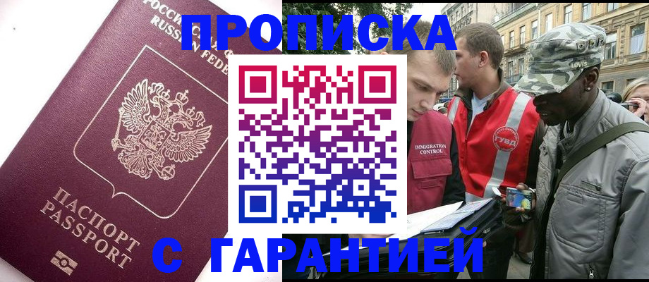 найти адрес прописки в Ульяновске